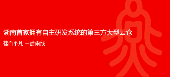 数字化供应链 数字化供应链