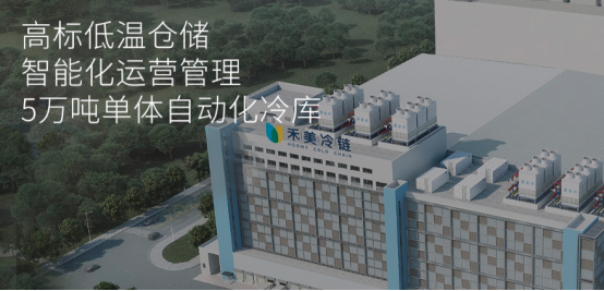 wms仓储管理系统 wms仓储管理系统
