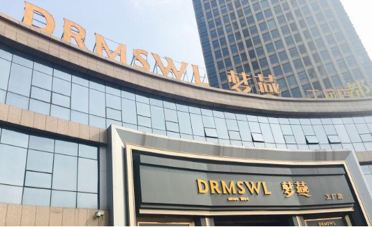 wms仓储管理系统