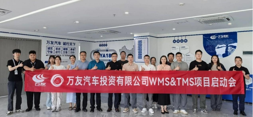 WMS
