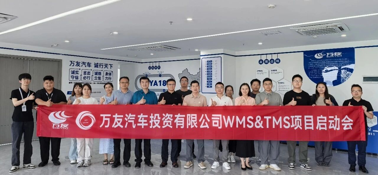 WMS