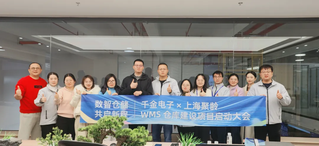 WMS